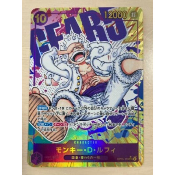 One Piece Card Game OP05-119 LUFFY GEAR 5